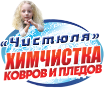 Cistiulia